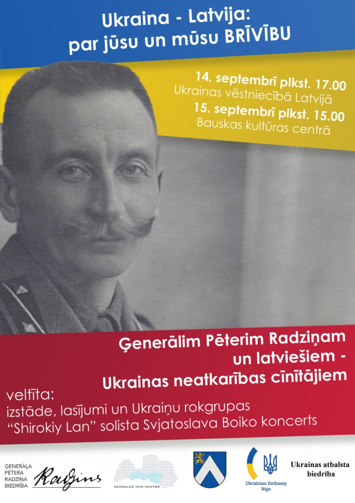 Bauskas kultūras centrā sestdien pieminēs notikumus Ukrainā