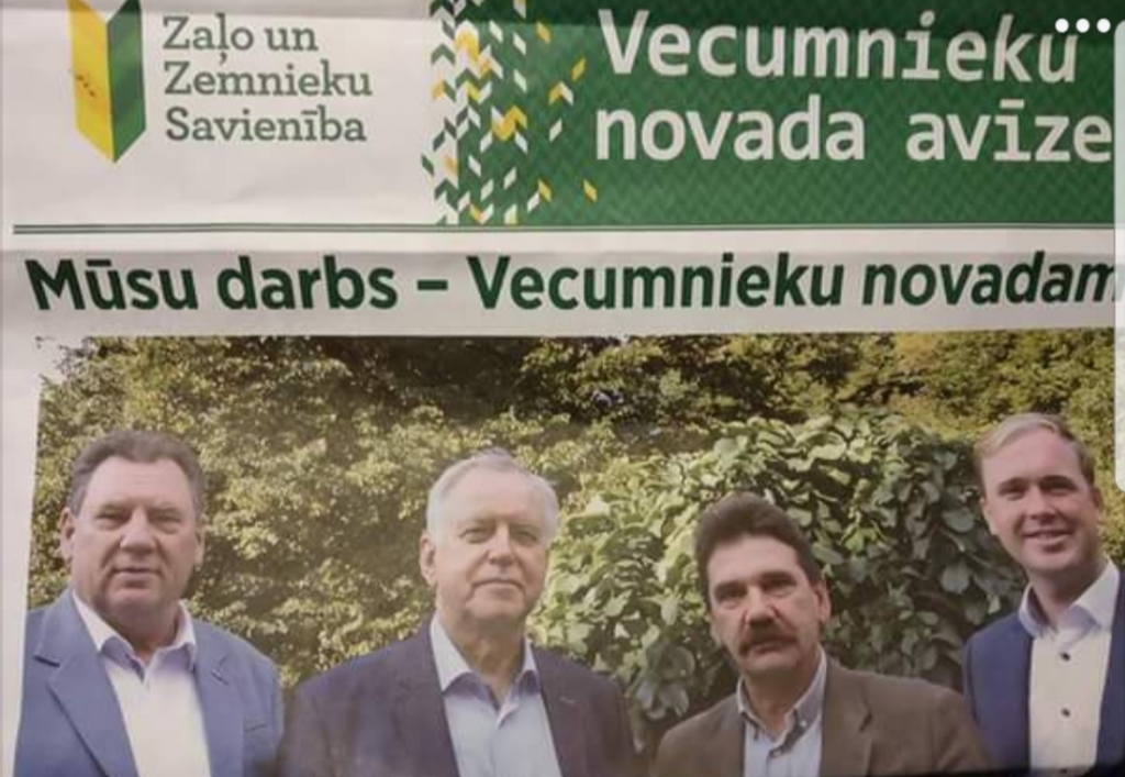 ZZS Skaistkalnē esot uzbūvējusi sporta zāli