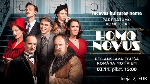 Filma «Homo novus» Iecavā