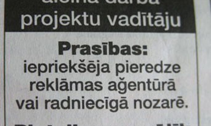 Darba sludinājumos būs jānorāda arī potenciālā alga
