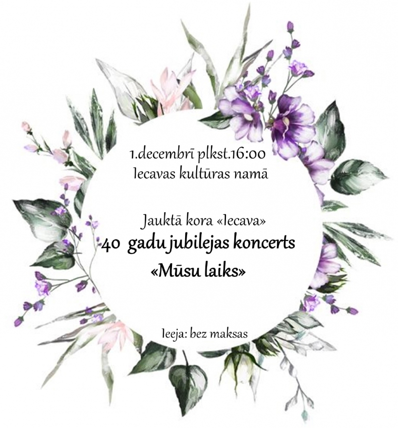 Jauktā kora «Iecava» 40 gadu jubilejas koncerts