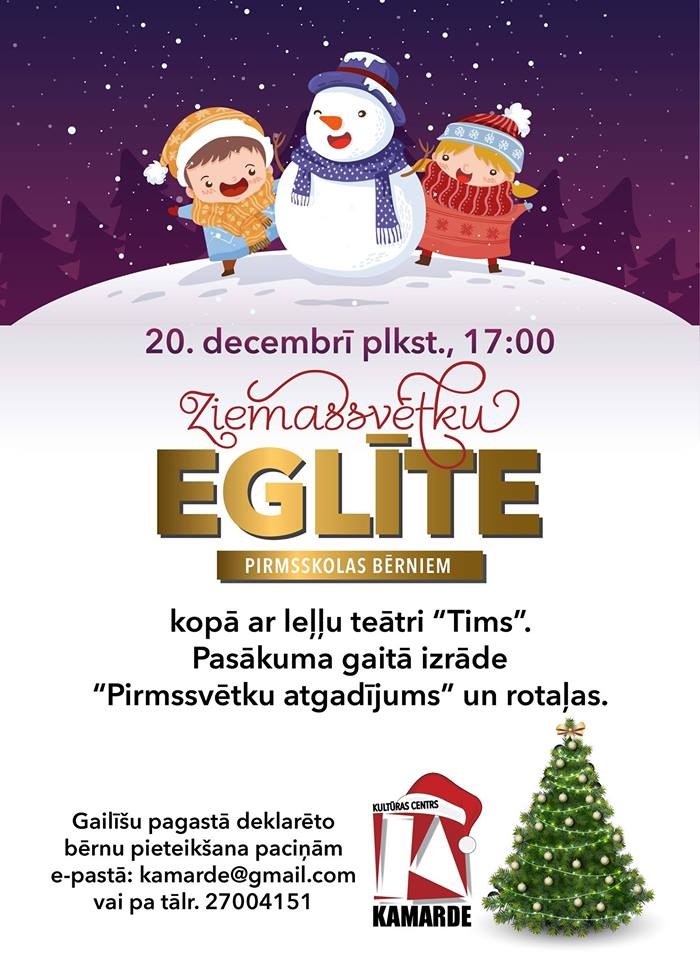 Ziemassvētku eglīte Gailīšu pagasta pirmsskolas bērniem