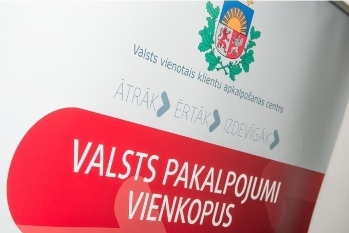 Atkal pārceļ valsts un pašvaldības pakalpojumu centra atklāšanu Bauskā