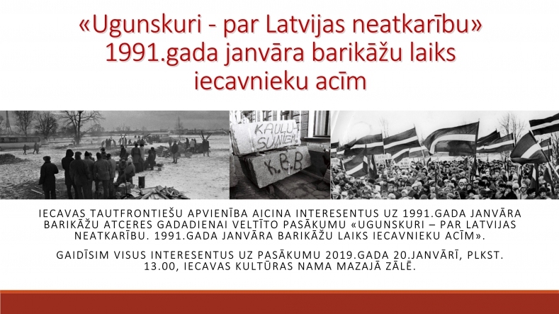 Barikāžu piemiņas pasākums Iecavā
