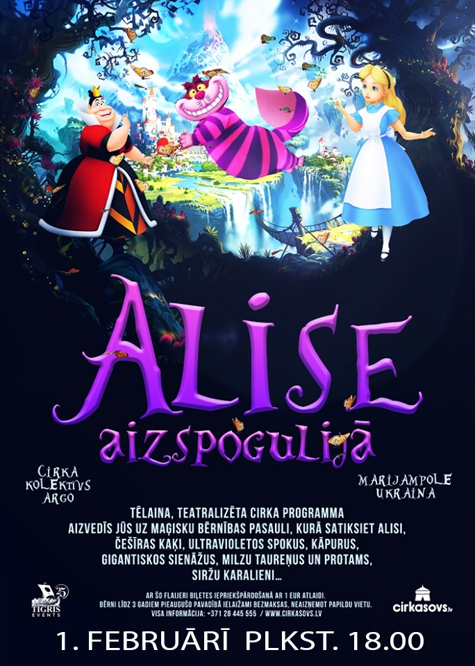 Cirka šovs «Alise aizspogulijā» Iecavā