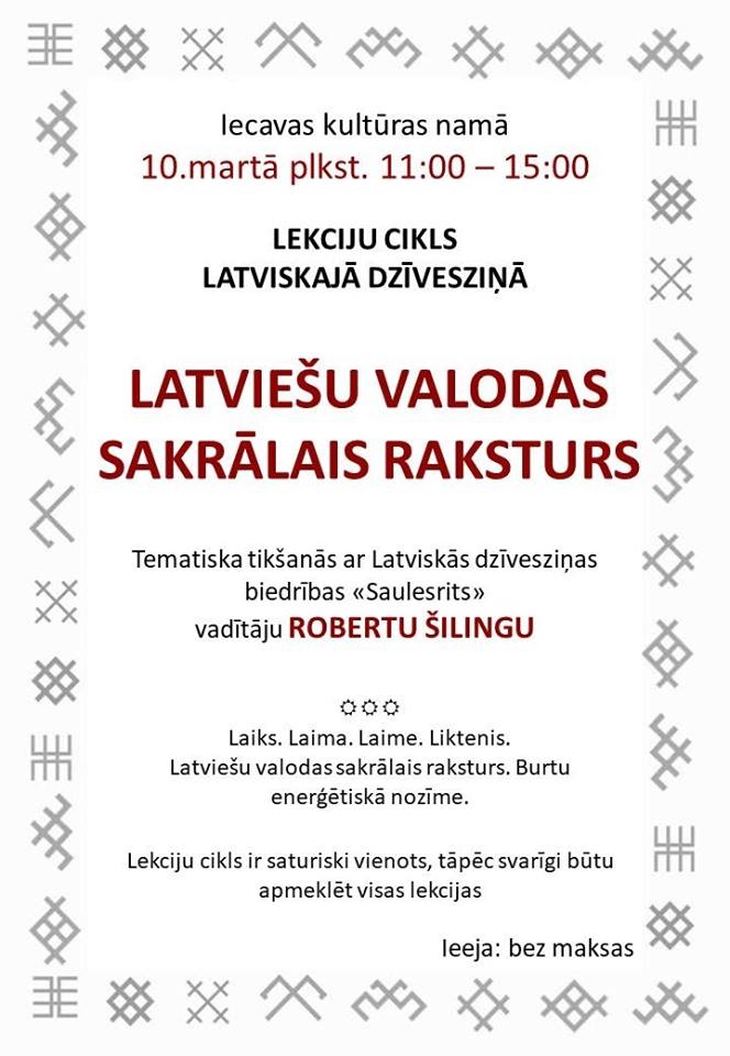 Lekciju cikls Iecavā