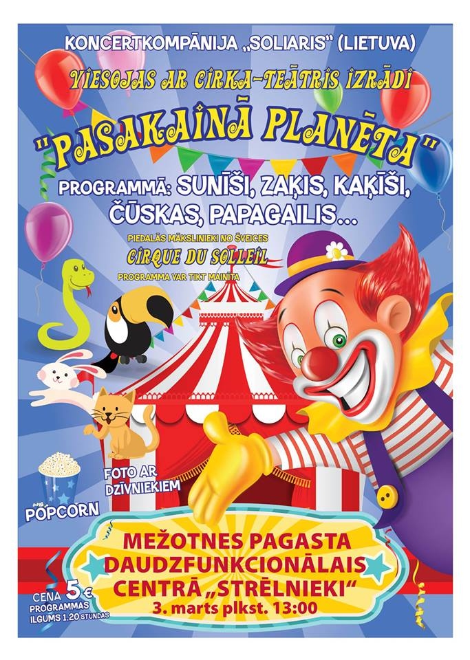 Cirka izrāde «Strēlniekos»