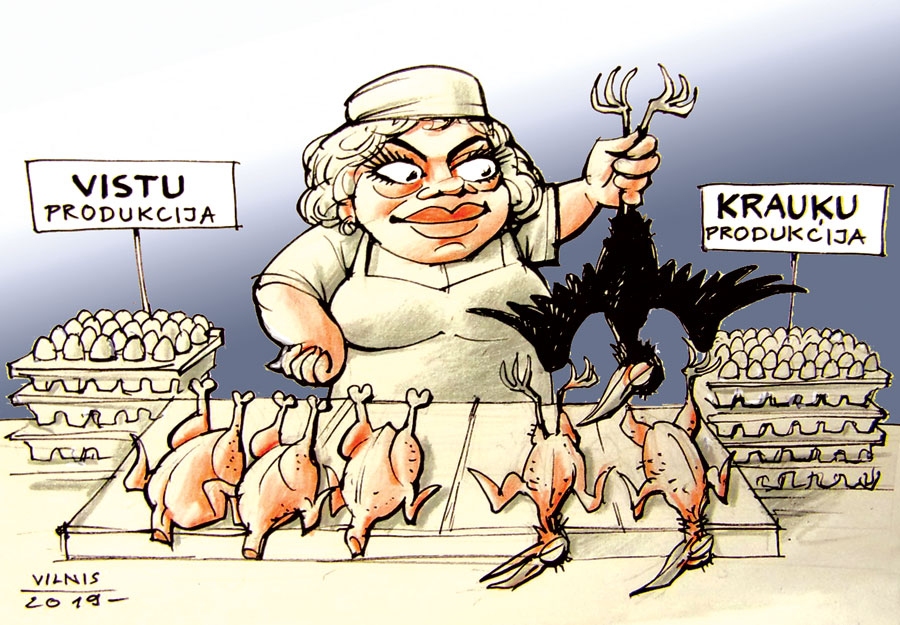 Karikatūra
