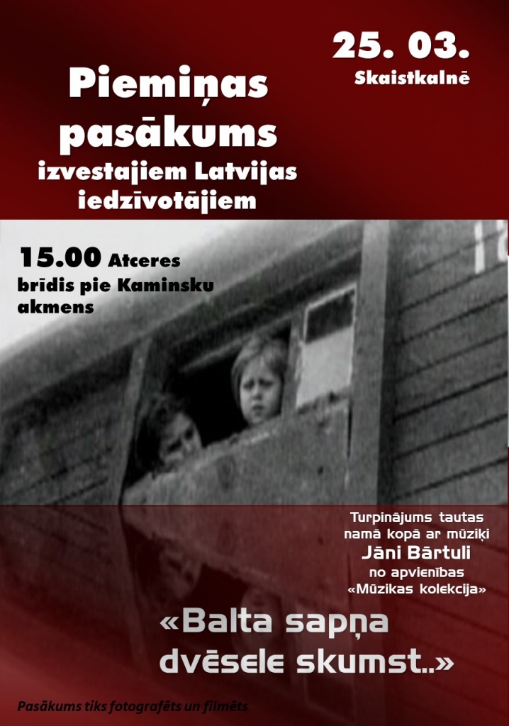 Piemiņas pasākums Skaistkalnē