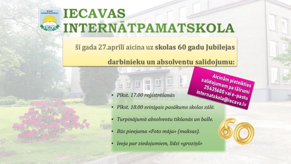 Iecavas internātpamatskolas jubilejas salidojums