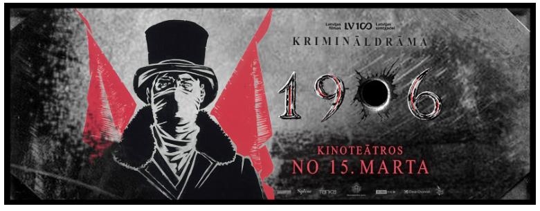 Filma «1906» Pilsrundālē