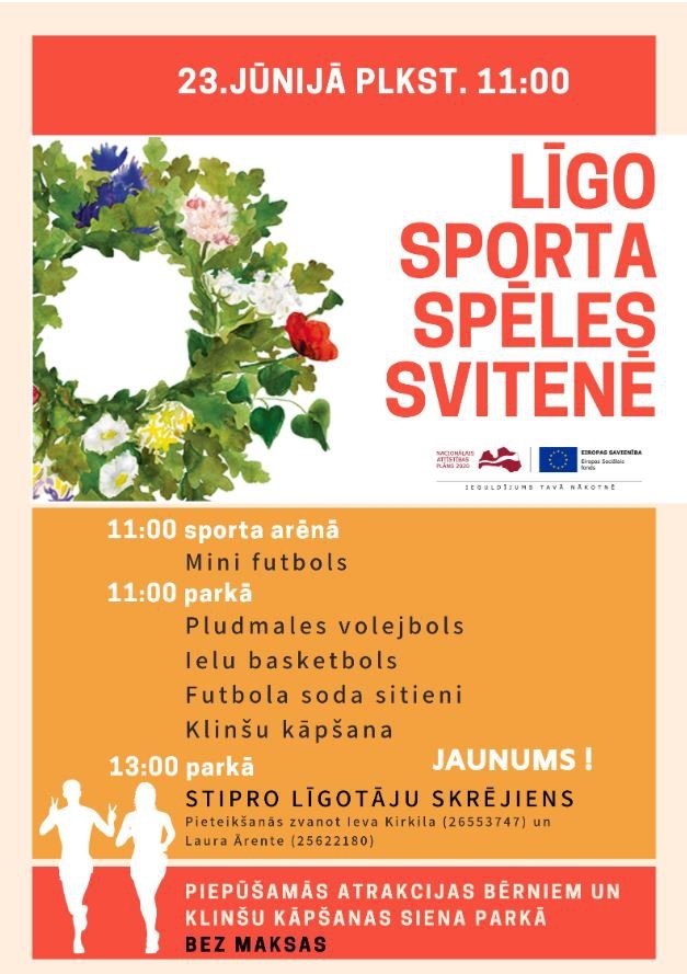 Līgo sporta spēles Svitenē