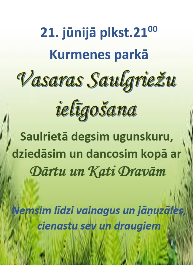 Vasaras saulgrieži Kurmenē