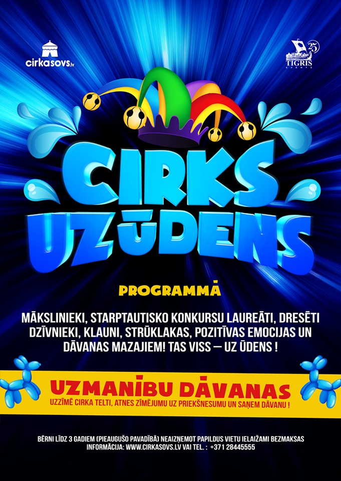 Šovs «Cirks uz ūdens» Bauskā