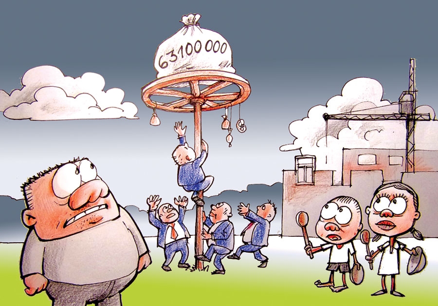 Karikatūra