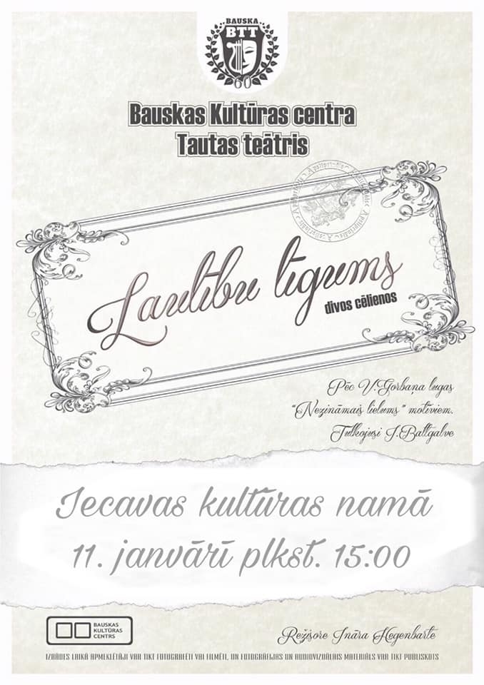 Izrāde «Laulību līgums» Iecavā