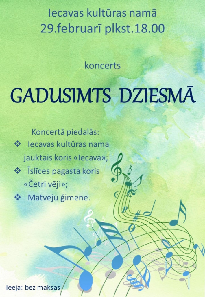 Koncerts «Gadusimts dziesmā» Iecavā