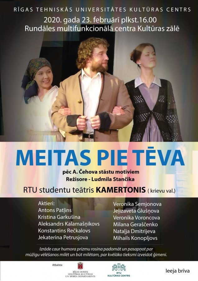 Pilsrundālē – teātris krievu valodā «Meitas pie tēva»