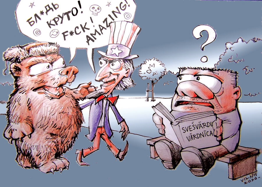 Karikatūra