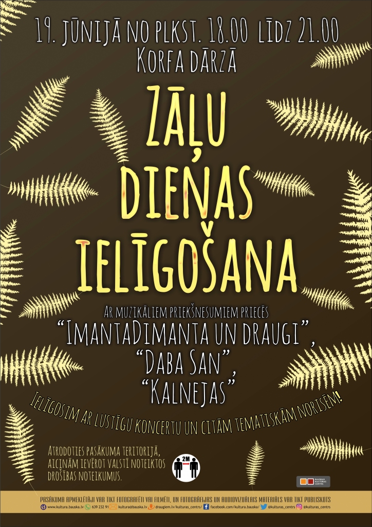 Ielīgošana Korfa dārzā