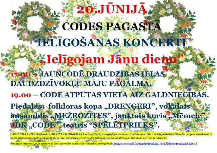 Ielīgošanas koncerti Codes pagastā