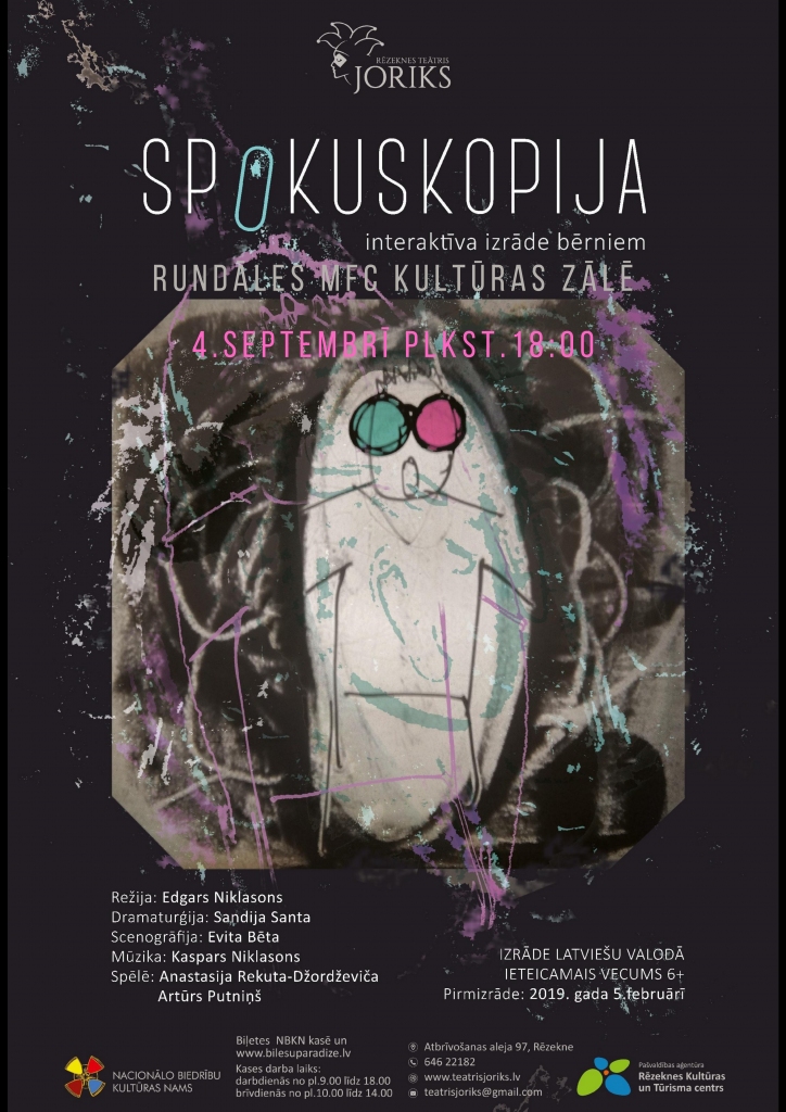 Rundālē izrāde bērniem «Spokuskopija»