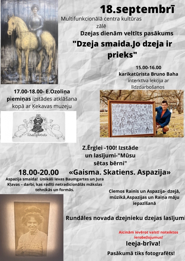 Dzejas dienas Rundālē