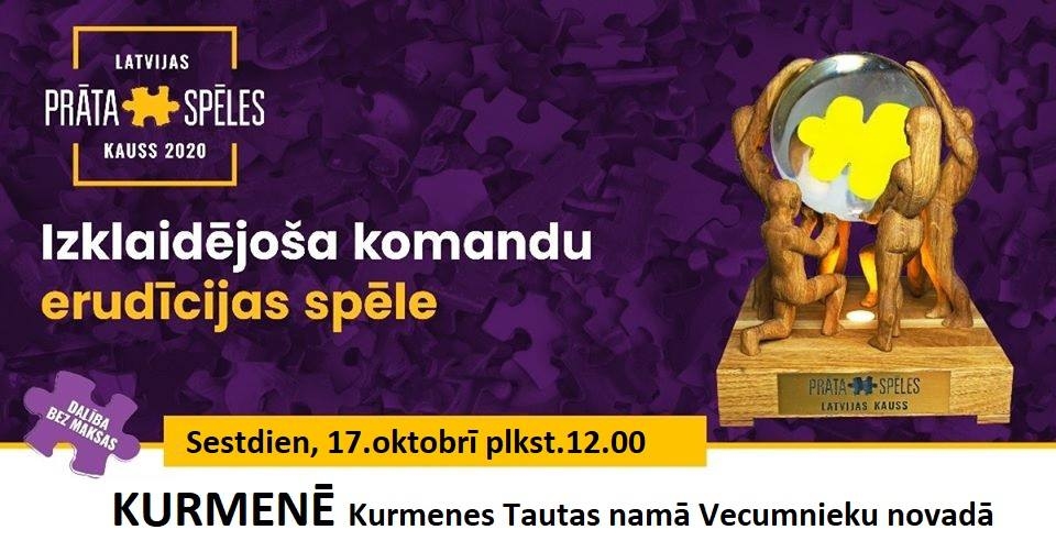 Prāta spēles Kurmenes tautas namā