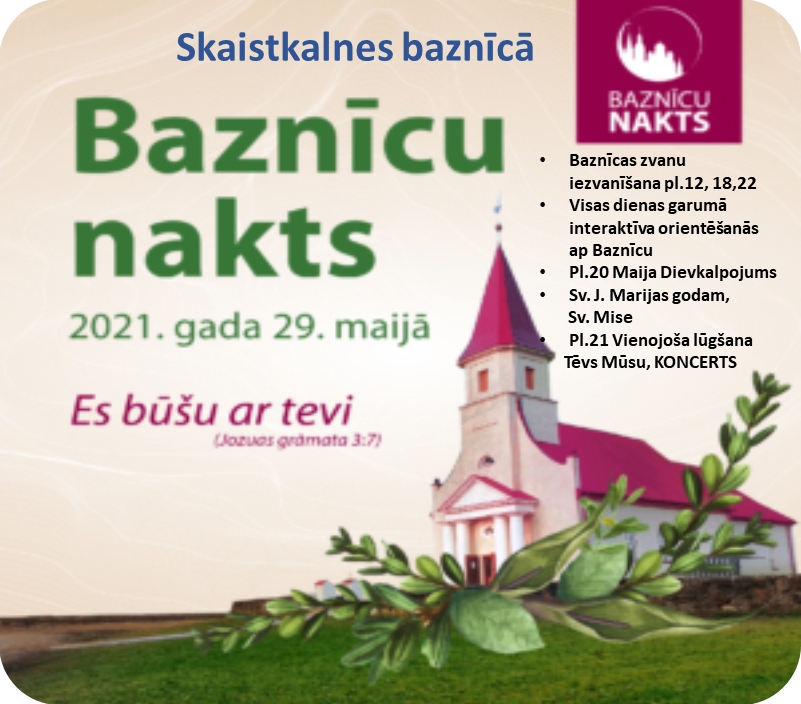 Baznīcu nakts Skaistkalnē